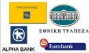 Τράπεζες: Ετοιμάζονται τα ξένα funds για εξαγορά δανείων