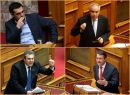 Προαπαιτούμενα: «Μπαράζ» εξελίξεων στην Κυβέρνηση-Υπερψηφίστηκε το νομοσχέδιο με 153 βουλευτές