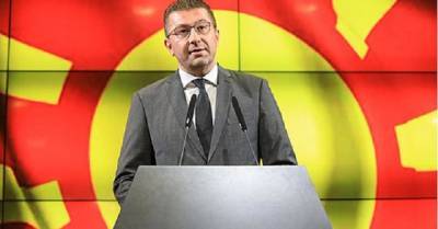 ΠΓΔΜ:Επιμένει για εκλογές το VMRO-Κατηγορεί τον Ζάεφ για εκβιασμούς βουλευτών