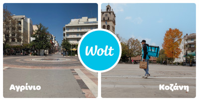 Η Wolt επεκτείνει την παρουσία της σε Κοζάνη και Αγρίνιο