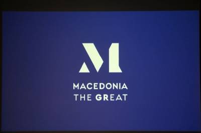 Εμπορικό σήμα για μακεδονικά προϊόντα - Τι δήλωσε ο Κ.Μητσοτάκης