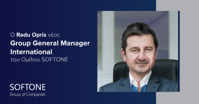 Νέος Group General Manager International στον Όμιλο SOFTONE