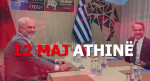 Ο Ράμα... διαφημίζει την επίσκεψή του στην Ελλάδα