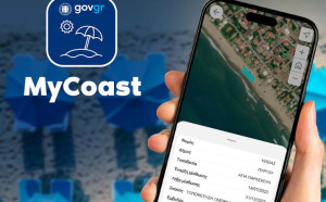 MyCoast: Ψηφιακή εφαρμογή με σκοπό την τήρηση νομιμότητας στους αιγιαλούς-παραλίες