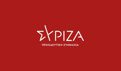 Στη δημοσιότητα το σχέδιο προγραμματικών θέσεων του ΣΥΡΙΖΑ
